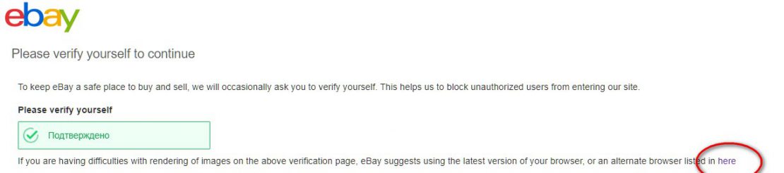 eBay на русском языке официальный сайт / Русский ебей