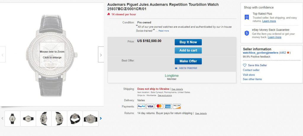 eBay на русском языке официальный сайт / Русский ебей